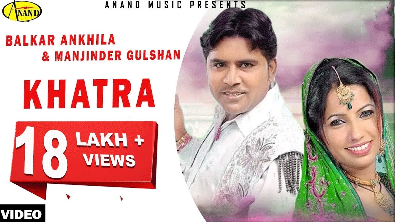 Balkar Ankhila   Manjinder Gulshan  Khatra  New Punjabi Song 2017 Anand Music