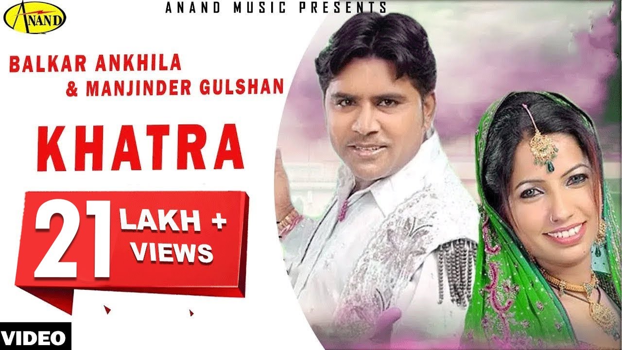 Balkar Ankhila Manjinder Gulshan Khatra New Punjabi Song 2017 Anand Music Youtube