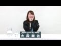 NMB48 チームBII所属 大段舞依 (Mai Odan) の動画、YouTube動画。
