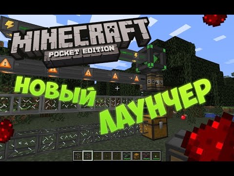 - Всё для Minecraft - Скачать Майнкрафт, Моды скачать лаунчер для майнкрафт с 100 модами