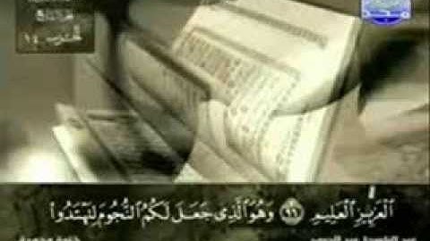 سورة طه للقارئ عبد النور رحيم صلاة العشاء 2013.10.26 مسجد بن حداد القبة