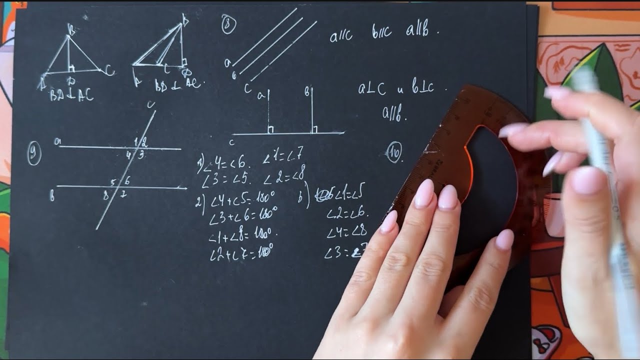 ASMR І ОСНОВЫ ГЕОМЕТРИИ І Математика + Расслабление