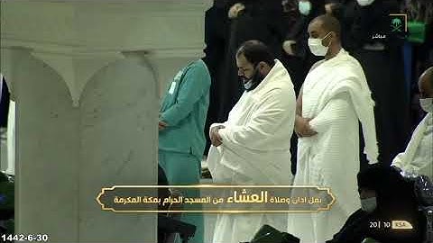 ماتيسر من سورة الحشر بصوت الشيخ ياسر الدوسري