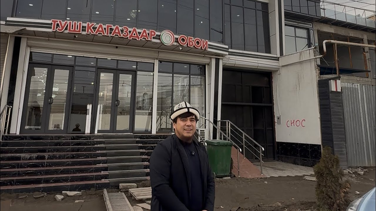 Акция болуп кетти Обои дукон Фантазия г.Ош#акция #ош #магазин #обои #арзан #скидки #оптом 