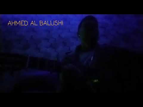 يا سنين اللي رح ترجعيلي غناء احمد البلوشي     