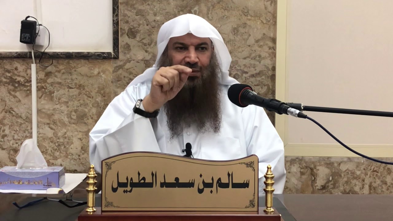 الدرس (٣٠) التعليق على منحة المولى / للشيخ سالم الطويل