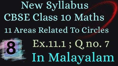 Exercise 11.1 Q.no.7 Cbse Class 10 Maths Chapter 11 New Syllabus In Malayalam