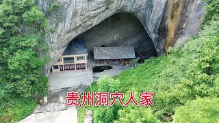 深山里一户山洞人家，方圆几里没有人烟，养鸡种菜世外桃源！