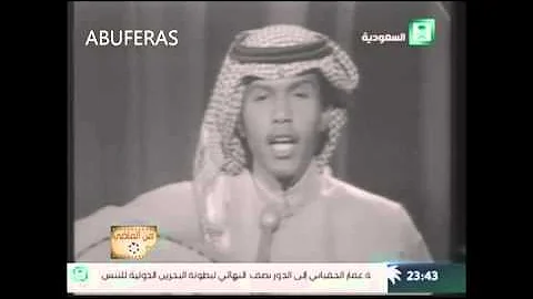 ظبي الجنوب كلمات خالد الفيصل