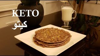 No_Oven Soft Mediterranean Keto Meat Pies لحم بعجين سوري طري و لذيذ  بطريقة الكيتو دايت screenshot 1