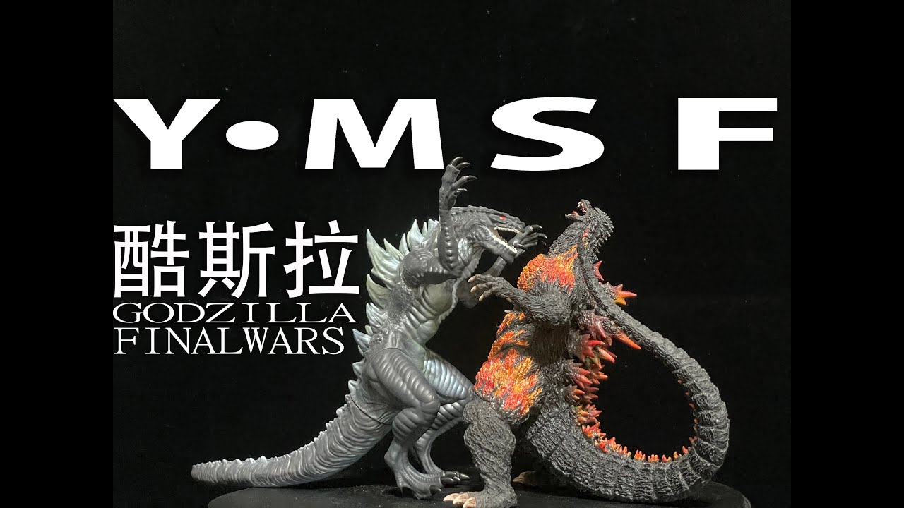 Y・MSF　ジラ　エメゴジ　トレンドマスターカラー　ソフビ Y・MSF ジラ エメゴジ トレンドマスターカラー ソフビ Y・MSF