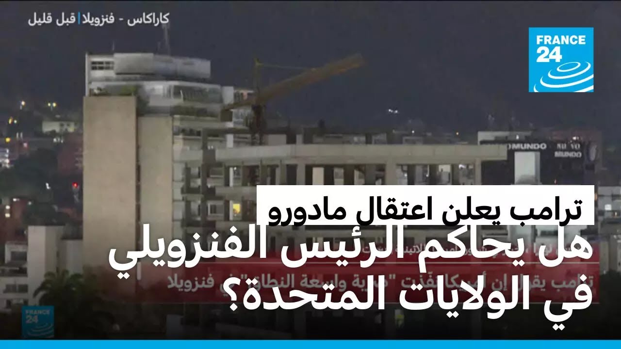 �� ����� ������ ��������� ���� �������� ������� ��� ����� ����� �������
 - نشر قبل 30 دقيقة