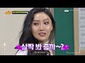 (힐끗-) 뭘 좀 아는 화사(Hwasa)의 카메라 밀당 "봐 줄까~♡" 아는 형님(Knowing bros) 128회