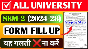 Semester 2 Form Fill up | स्टेप by स्टेप देखें ✔️ | एक गलती❌ से एडमिट कार्ड पर रोक