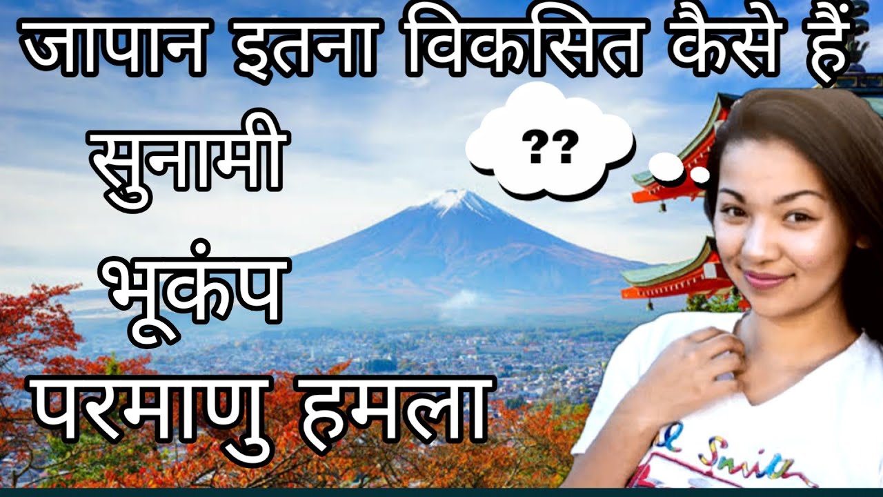  Top 10 Facts About Japan Amazing Facts 