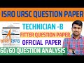 ISRO URSC FITTER PREVIOUS YEAR EXAM PAPER // ISRO URSC TECHNICIAN-B FITTER QUESTION PAPER ANALYSIS