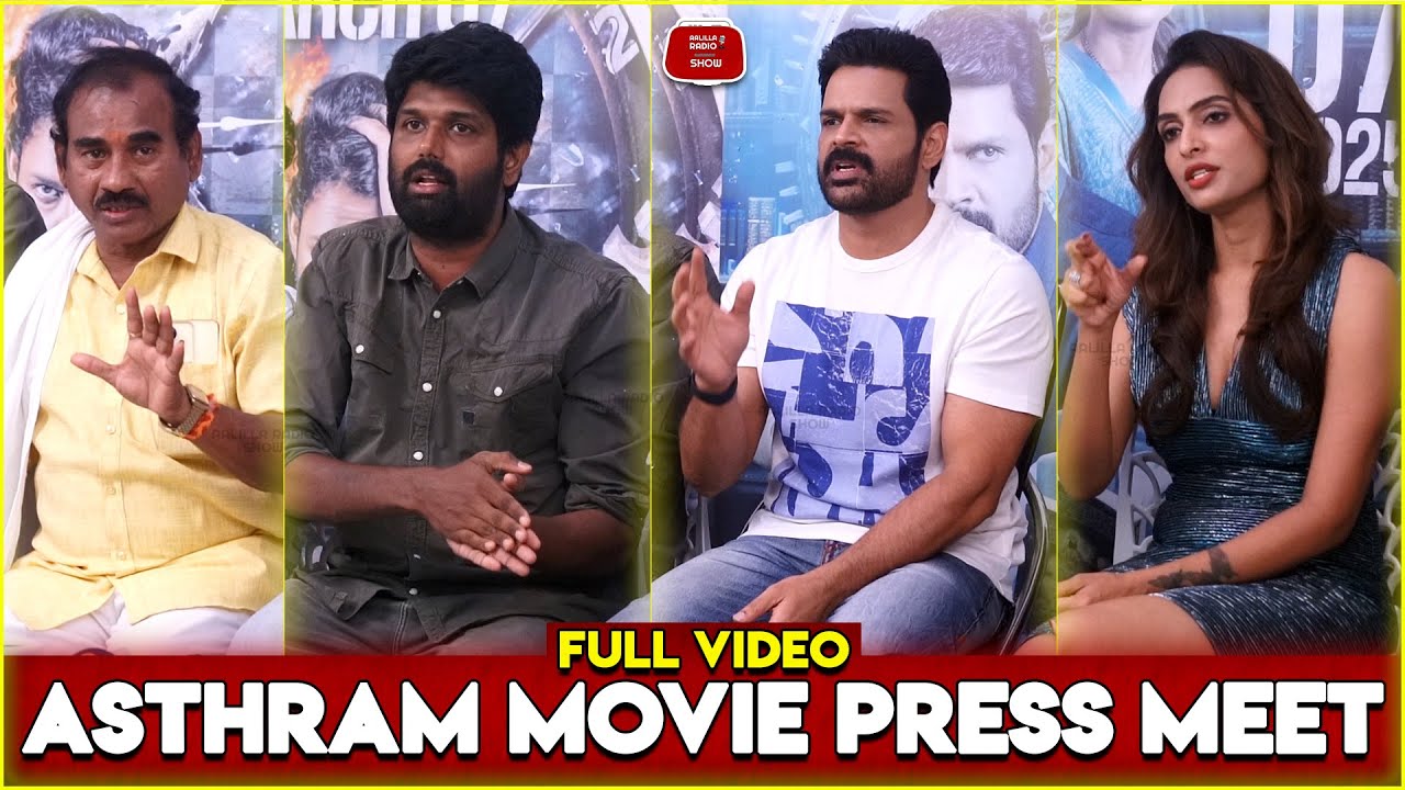 Asthram Press Meet Full Video| Shaam | Nira | Aravind Rajagopal |Sundaramurthy KS |Asthram Pres Meet