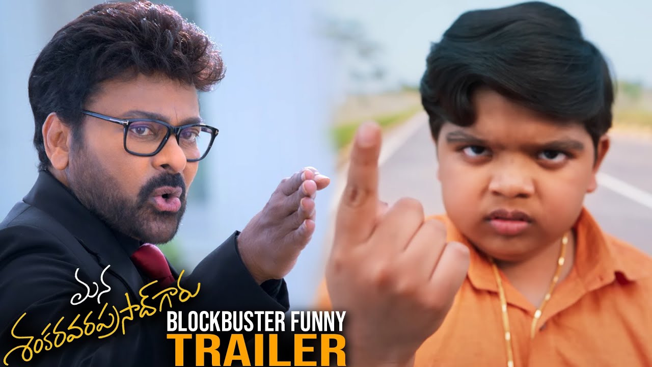 Chiranjeevi VS Bulliraju 