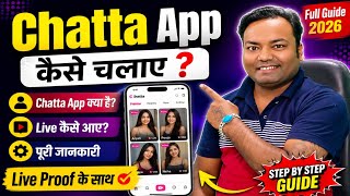 How to Use Chatta App | What is Chatta App | How to Go Live on Chatta App? Full Guide 2026 screenshot 4