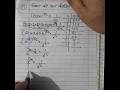 Power wale प्रश्नों ko hal karne ka tarika #shortvideo #shorts #short #math#educationforall