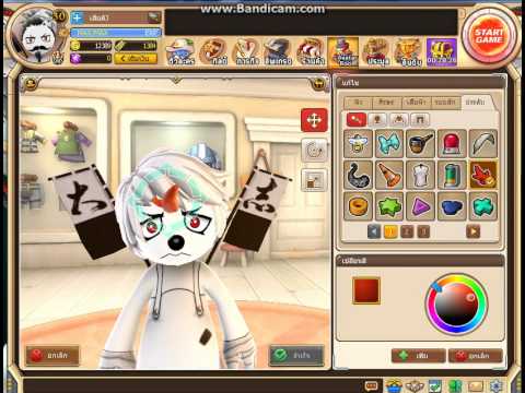 Avatar Star : สร้างตัว By เสียตัJ