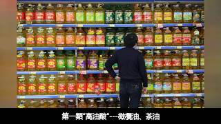 哪种食用油对身体最健康