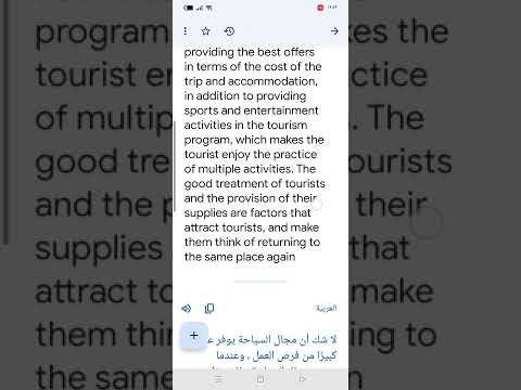 براجراف عن السياحة Tourism And Its Importance