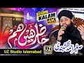 Hazir Hain Hum Sagheer Ahmed Naqshbandi Hamd E Bar Tala Special Hajj Kalam 2025 By UZ Studio Hazir Hain Hum Sagheer Ahmed Naqshbandi Hamd E Bar Tala Special Hajj Kalam 2025 By UZ Studio
