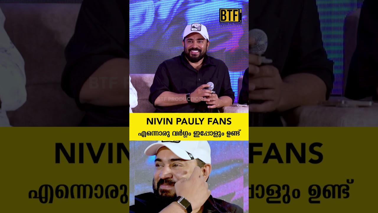 Nivin Pauly Baby Girl Movie Fan Interaction: Emotional Journey Shared at Official Press Meet