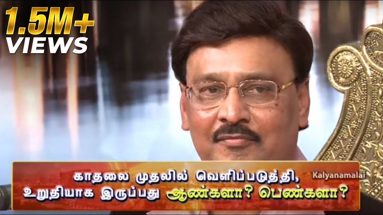 Who can expose their love better, boys or girls ? | Debate |  K Bhagyaraj | Kalyanamalai | San Jose