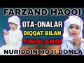 Farzandning Ota-onadagi haqlari|Nuriddin hoji domla