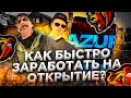 😱АЗУРНЫЙ СЕРВЕР НА БЛЕК РАША - 🤨ЧТО ЛОВИТЬ и КАК БЫСТРО ЗАРАБОТАТЬ НА ОТКРЫТИЕ BLACK RUSSIA AZURE