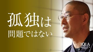 漠然とした将来の不安を抱えるあなたへ