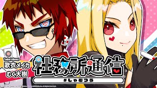 【公式】雀魂-じゃんたま-の配信のサムネイル画像