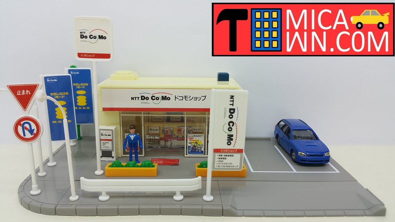 トミカタウン ドコモショップ docomo Tomica Tomica Town Docomo Shop with Legacy / Tomica Town YOSHINOYA