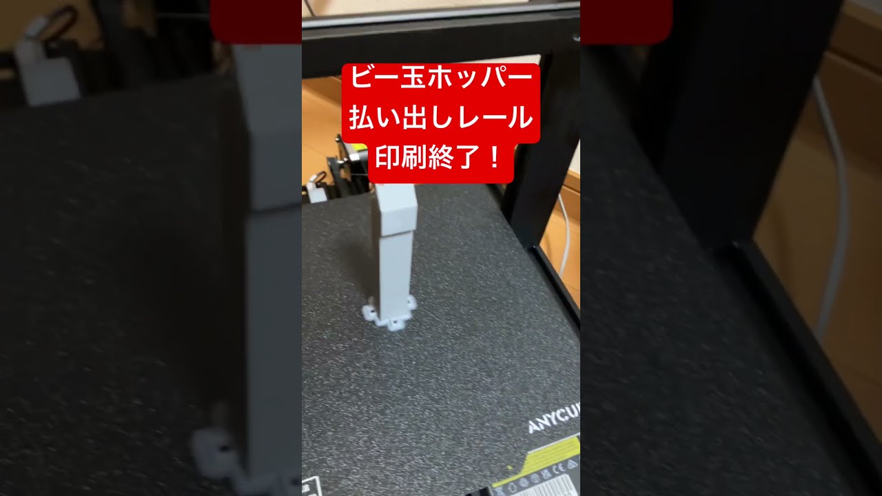 メダルゲーム メダル払出しホッパー メダル メダルゲーム ホッパー 値下げしました！ - メルカリ