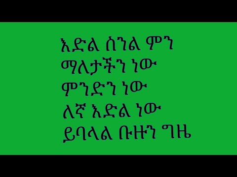 ቪዲዮ: ቡዙን ለማሳደግ 3 መንገዶች