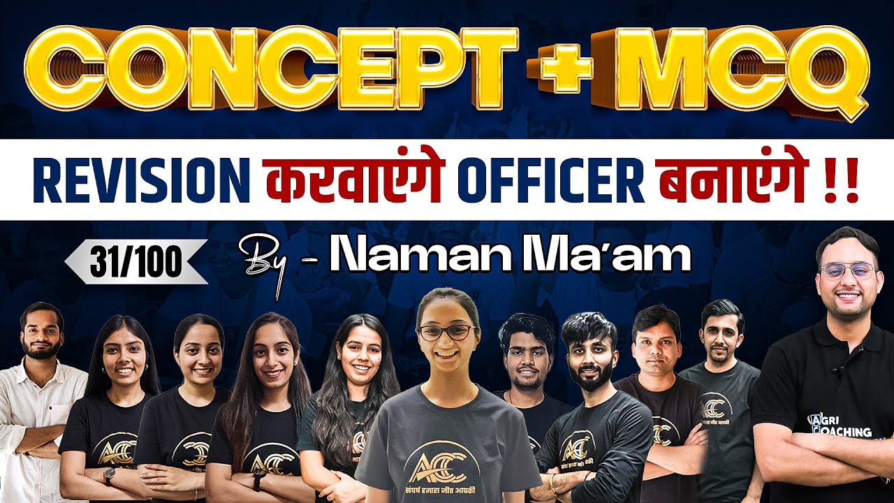 Online Class 31 | Miscellaneous | Revision Session With Naman Ma'am | Concepts & MCQ | ACC