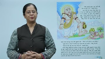 Knowledge Tree Books Hindi Class 5 Chapter 15