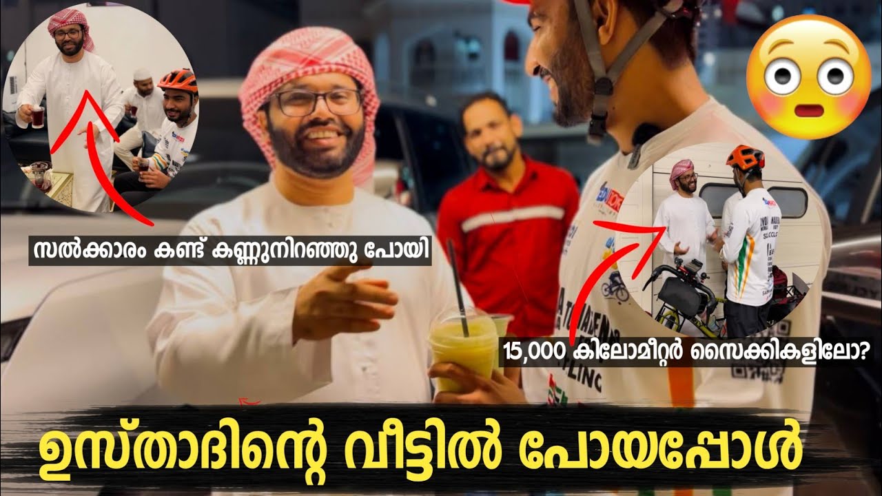 simsarul haq hudavi യുടെ വീട്ടിൽ എനിക്ക് തന്ന സൽക്കാരം കണ്ട് കണ്ണ് നിറഞ്ഞു പോയി