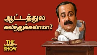 The Imperfect Show-Vikatan tv Show