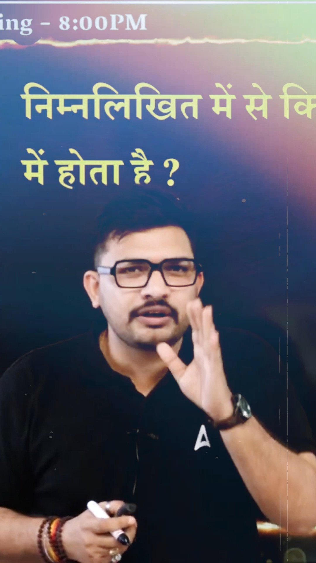 ऐसे कौन पड़ता है ? #sscadda247 #hindiclass