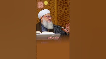 شيخ دمشقي يختم القرآن الكريم كل ثلاثة أيام