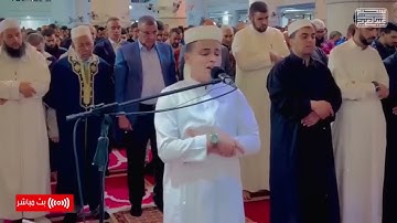 أجمل التلاوات بصوت لم تسمعه من قبل صوت ملائكي رمضان 2023 عبدالعزيز سحيم