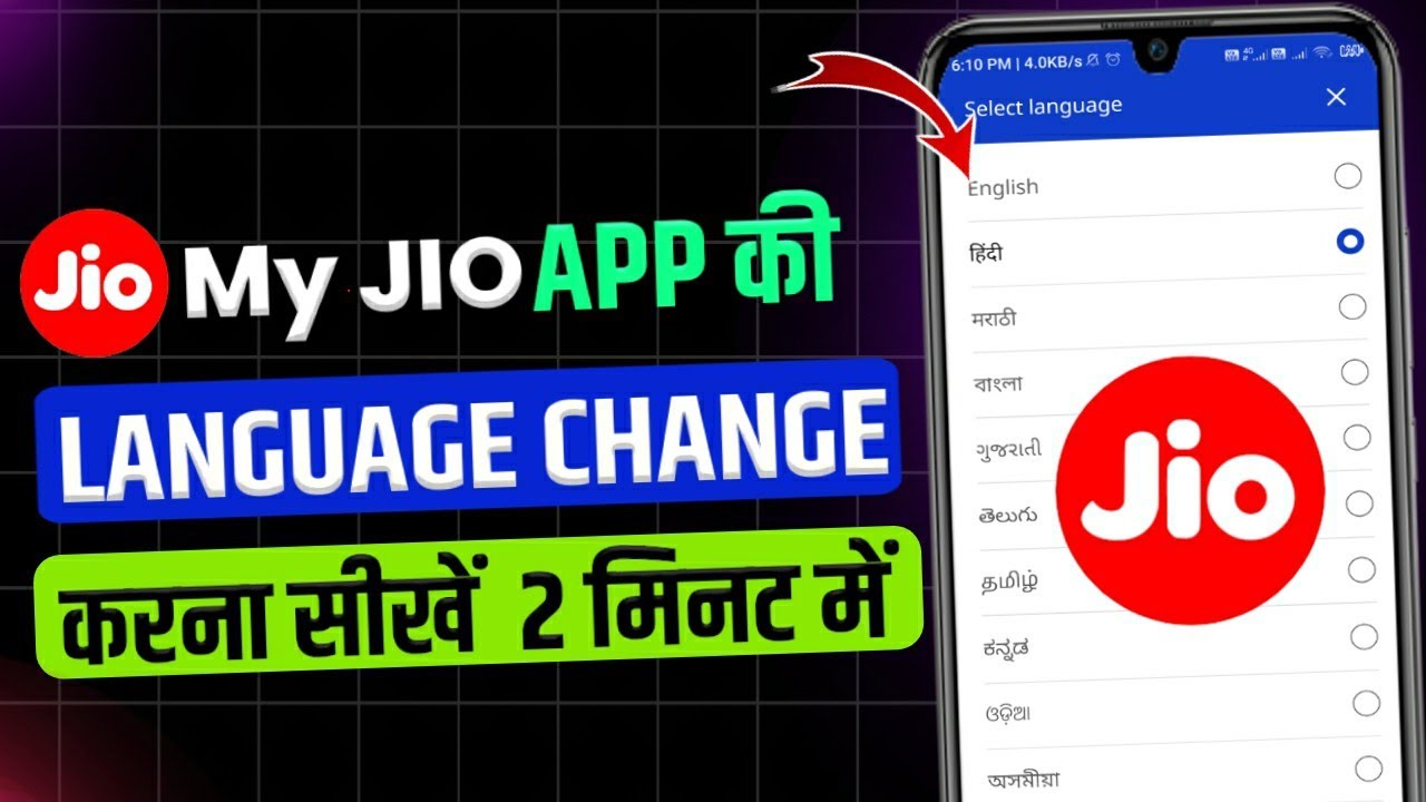 My Jio App Ka Language Change Kaise Kare || how change language on my ...