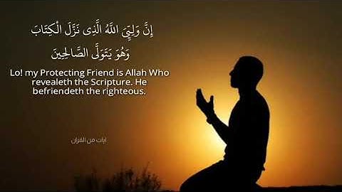 قرآن كريم بصوت القارئ الشيخ احمد العجمي || حالات واتس اب قرآن كريم ❤