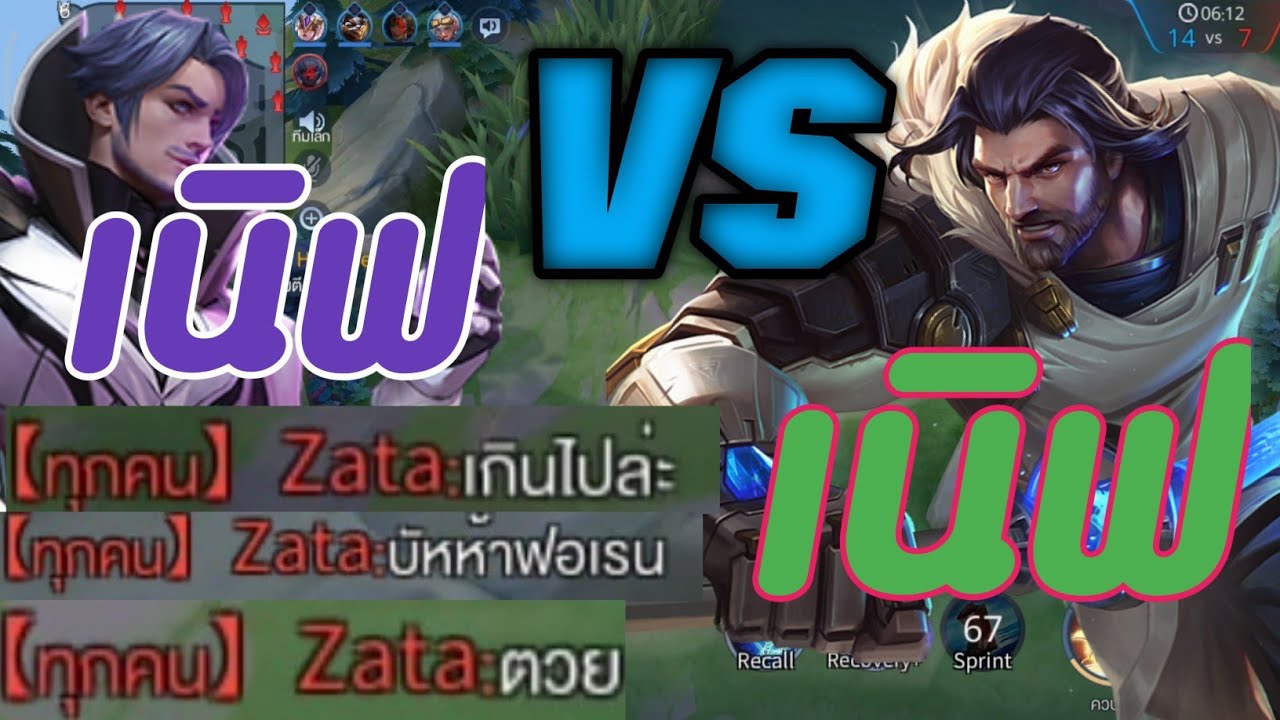 Riktor Rov Rov (Florentino VS Riktor)🇹🇭 ️😝🥊 - YouTube