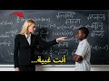 المعلمة أجبرت الطالب على حل معادلة معقدة لتسخر منه دون أن تدرك أن لديه معدل ذكاء عبقري المعلمة أجبرت الطالب على حل معادلة معقدة لتسخر منه دون أن تدرك أن لديه معدل ذكاء عبقري