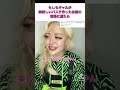 大親友の彼女のツレのツレ【美味しいパスタ作ったお前】