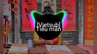 Tiểu Mãn - Âm Khuyết Thi Thính - (ft Vương Tử Ngọc)